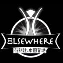 Elsewhere “在别处”